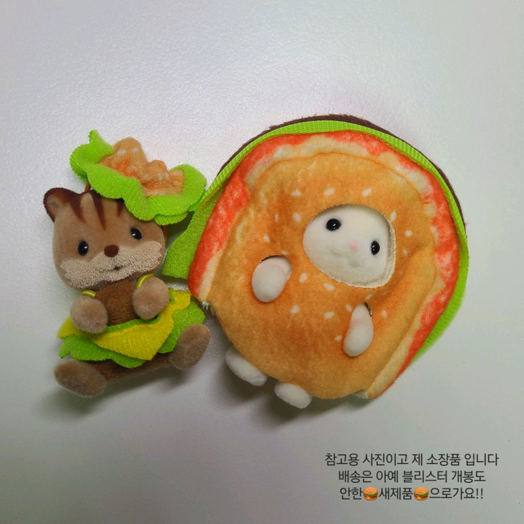 [초희귀/새상품] 일본 한정 실바니안 햄버거 6종 풀셋! (한국 미출시/풀구성) 호랑이 돌바니안 이미지