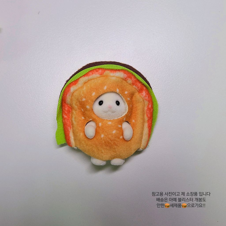 [초희귀/새상품] 일본 한정 실바니안 햄버거 6종 풀셋! (한국 미출시/풀구성) 호랑이 돌바니안 이미지