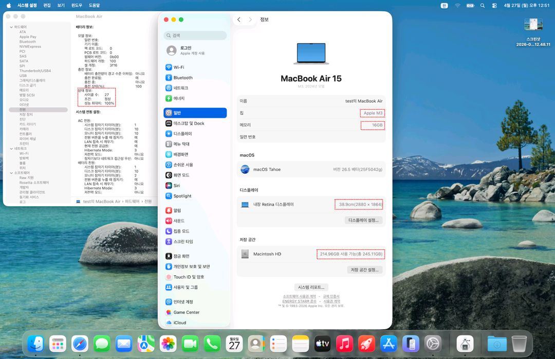 애플 맥북 에어 15 실버 M3 16GB 256GB 이미지