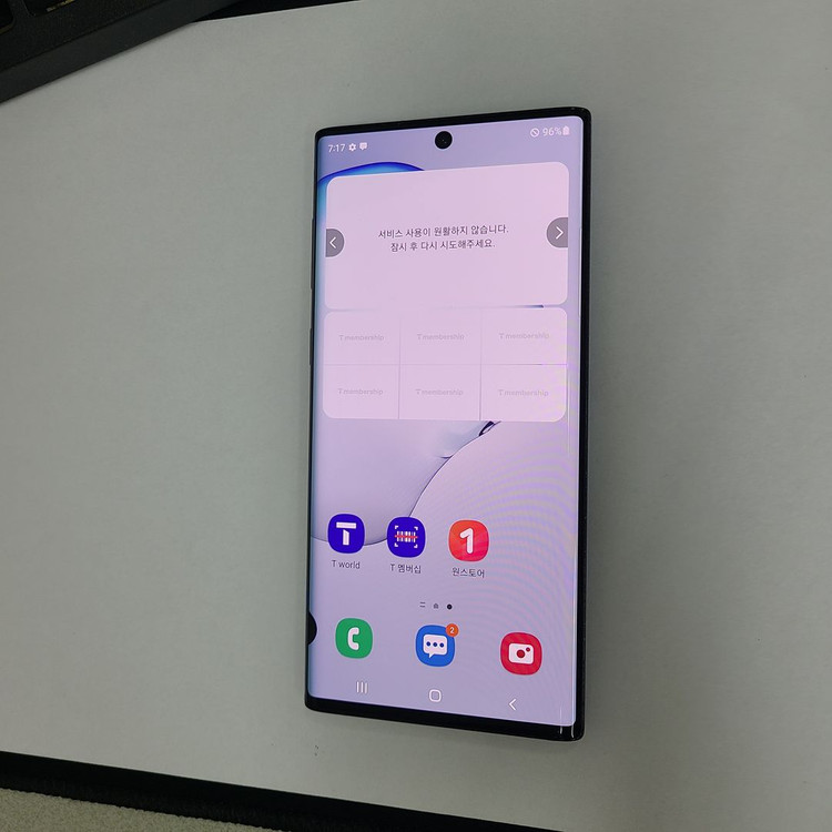 갤럭시 노트10 아우라글로우 256G SK 가성비폰 213199 이미지