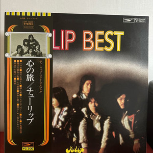 (튤립 컴필레이션)Tulip / Tulip Best LP 이미지