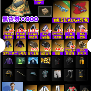 스팀 배그 DLC, CDK 판매 합니다 이미지