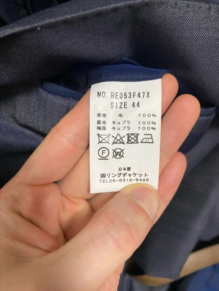 링자켓(RING JACKET) 차콜그레이 수트 셋업(44) 이미지
