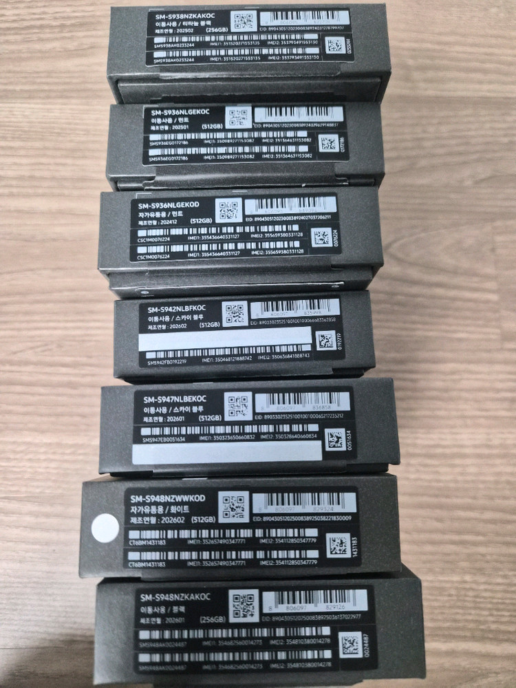 폴드7,S26 울트라, S25 울트라,S26+, S26, S25+,아이폰 17프로,S25, A17, 점프4 빈박스들 이미지