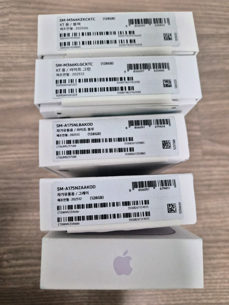 폴드7,S26 울트라, S25 울트라,S26+, S26, S25+,아이폰 17프로,S25, A17, 점프4 빈박스들 이미지