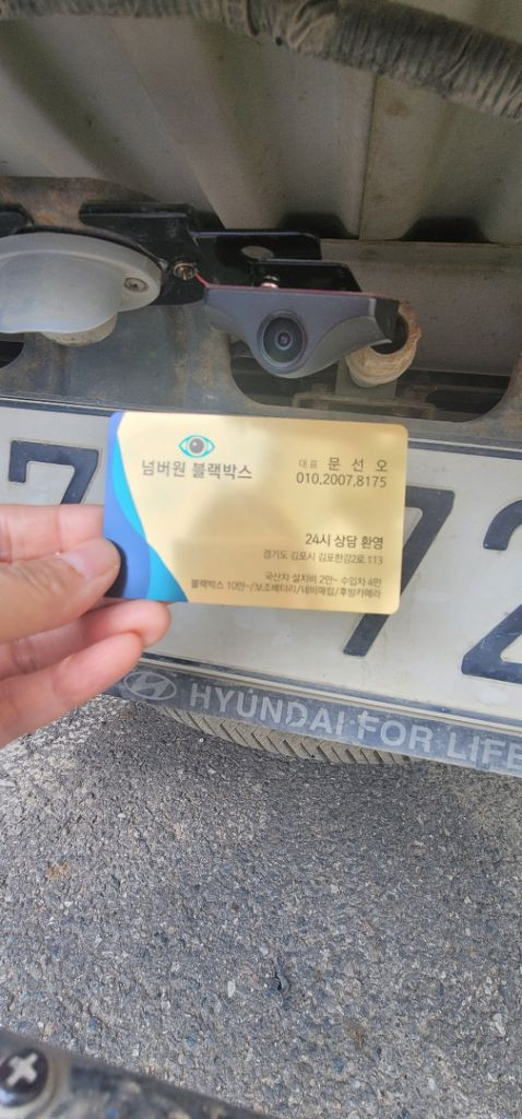 파인뷰 LX7파워 룸미러 블랙박스 출장설치 및 판매 이미지