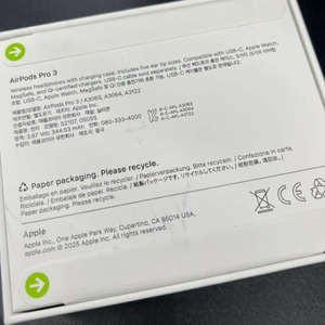 에어팟 프로 3 미개봉 이미지