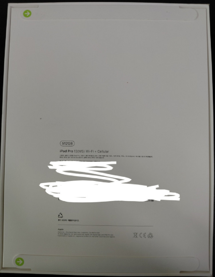 [미개봉 셀룰러]아이패드 프로13 m5 512기가 이미지