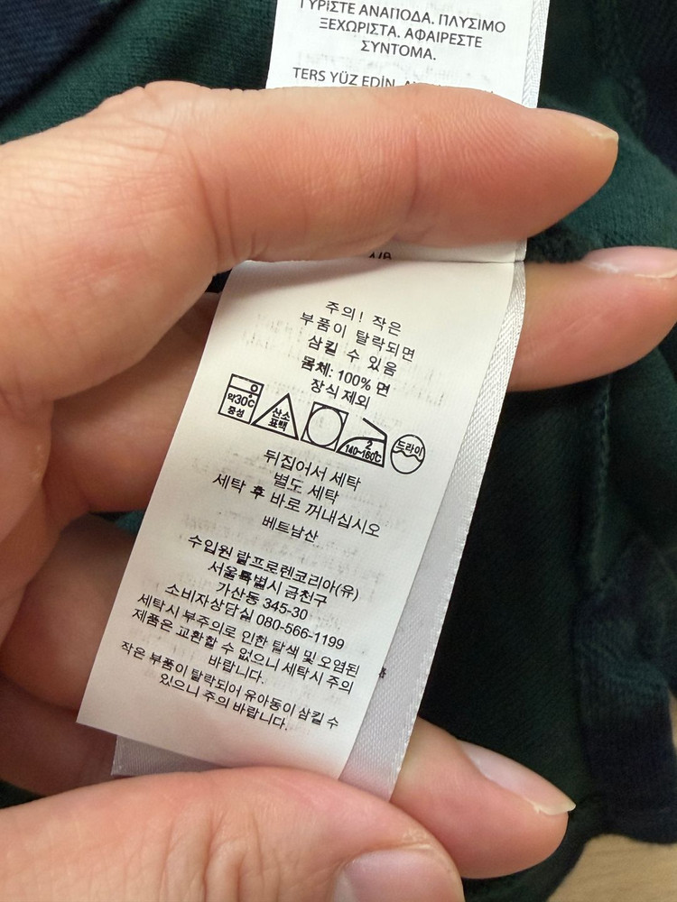 [폴로 랄프로렌] 블랙와치 긴팔 카라티셔츠 XL 사이즈 이미지