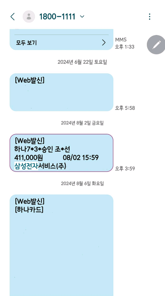 삼성 65인치 QLED TV 팝니다. 이미지