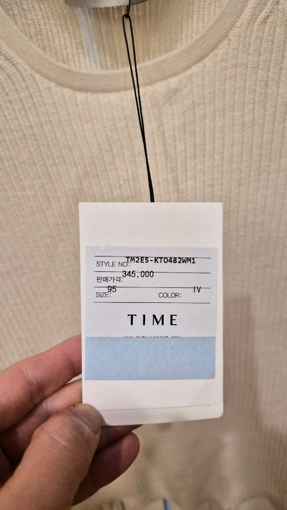 한섬 타임 램스 울 슬리브 니트 탑 이미지