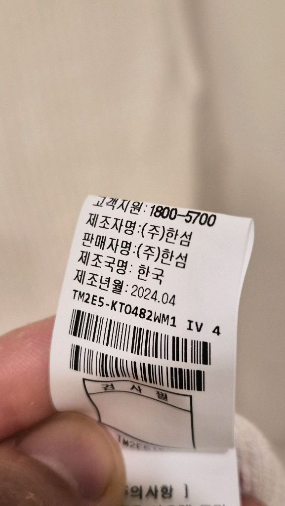 한섬 타임 램스 울 슬리브 니트 탑 이미지