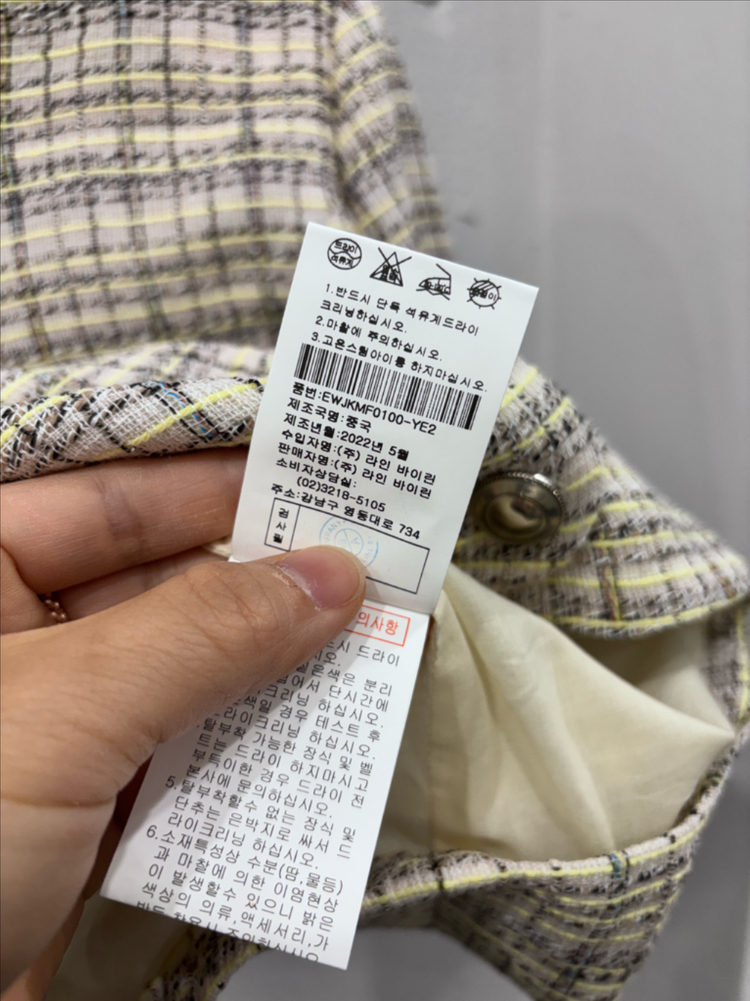 케네스레이디 트위드 반팔 자켓 이미지