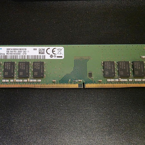 삼성 DDR4 8GB PC4-2666V 이미지