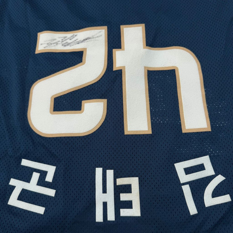 nc다이노스 야구 유니폼 김태곤 이미지