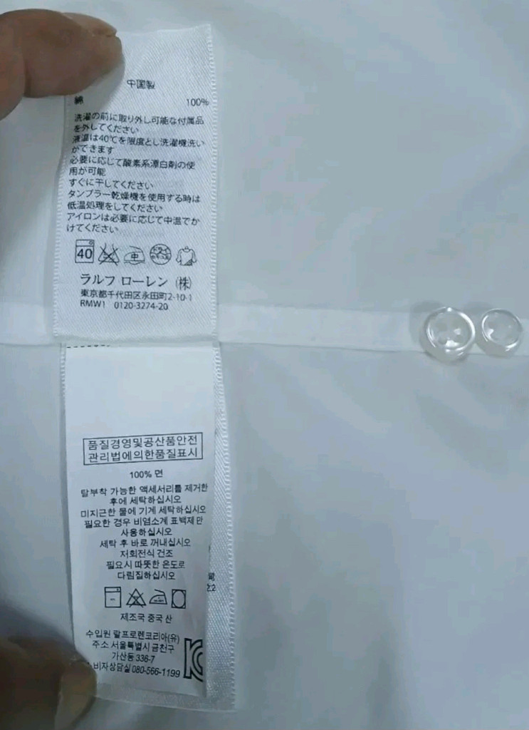 (좋아요 여성용] 폴로 랄프로렌 골프 긴팔 셔츠 0사이즈 어뉴 지포어 타이틀리스트 제이린드버그 말본 캘러웨이 pxg 이미지