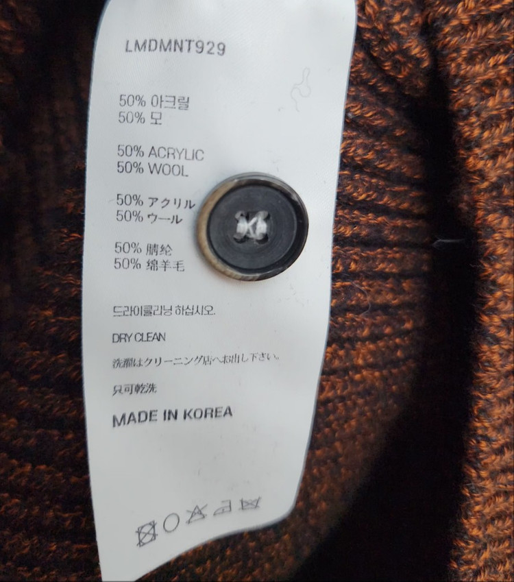 [LMOOD 엘무드] 95 66 여 니트가디건 브이넥가디건 크롭가디건 이미지