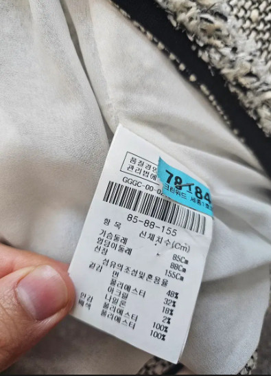 [정품] JJ지고트 세련된 블랙 배색 트위드 자켓 (55추천/하객룩) 이미지