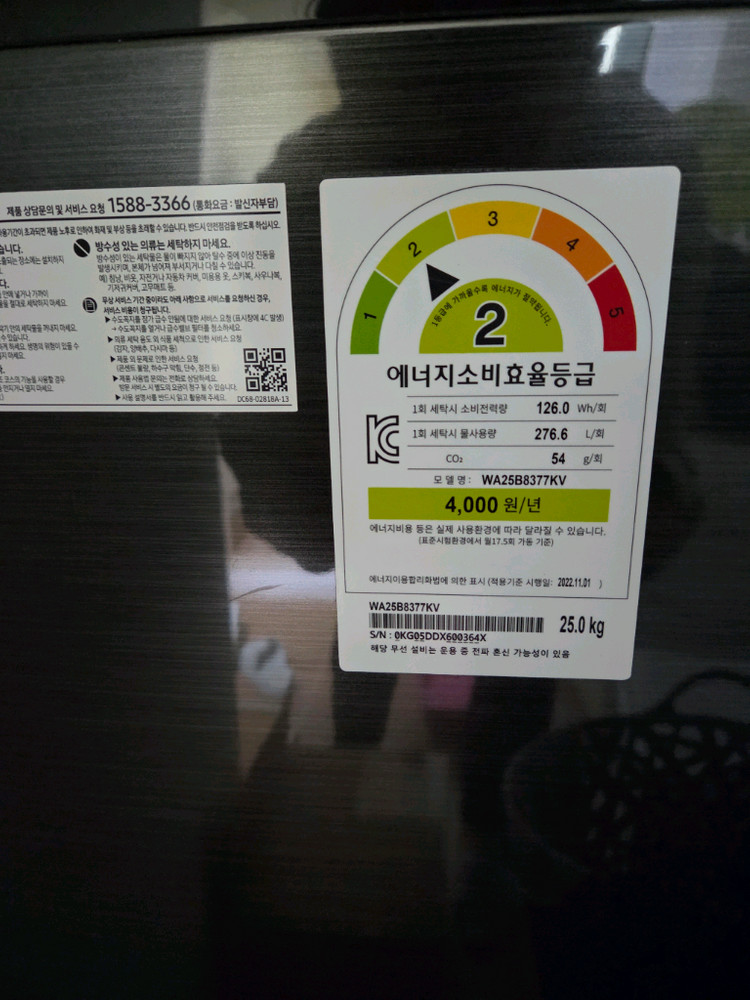 비스포크 세탁기 25kg 이미지