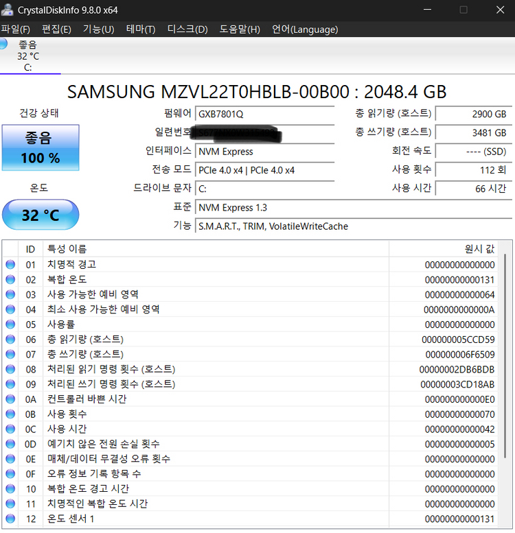 레이저 블레이드 18 4090 64g 2tb 이미지