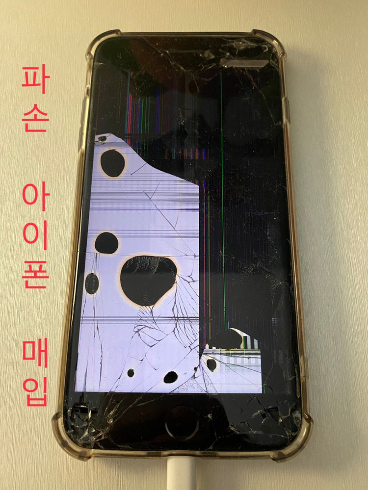 아이폰 파손/폐폰 삽니다 8,XR,11,12~17프로 이미지
