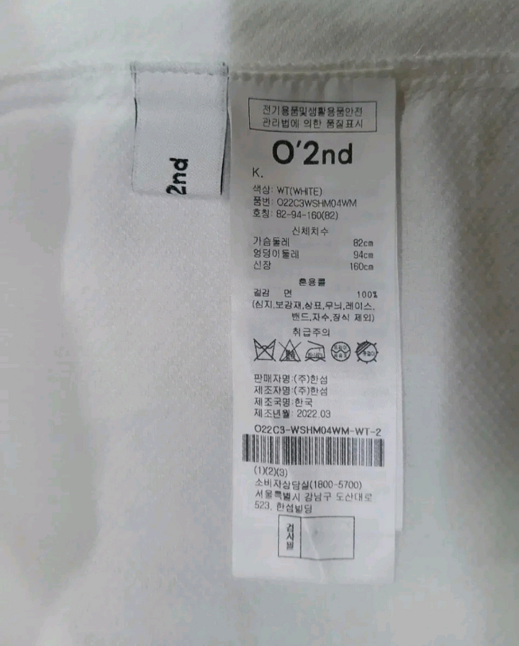 [좋습니다 여성용] o2nd 오투엔디 반팔 셔츠 82사이즈 에피그램 코오롱스포츠 k2 아미 꼼데가르송 가니 마인 이미지