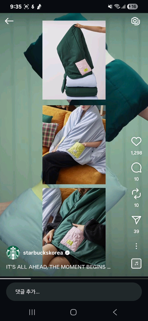 MSGM x 스타벅스 블랭킷 (블루색상) 미개봉품 이미지