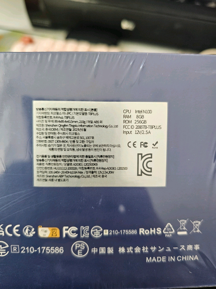 피코펄스 미니 PC N100 새제품 미개봉 이미지