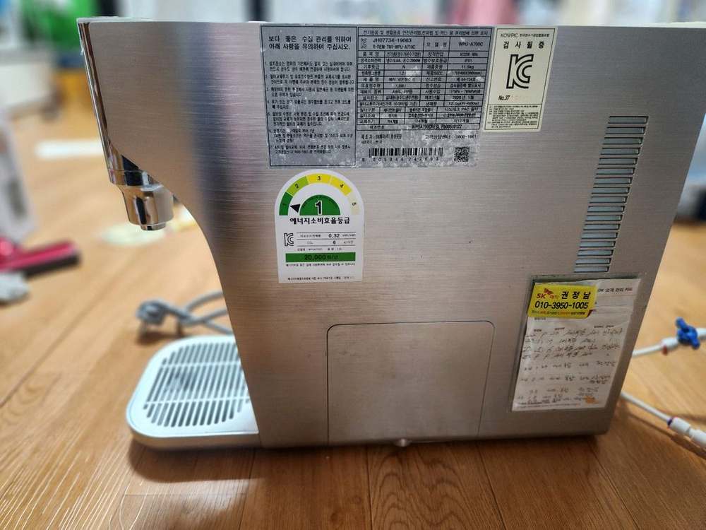 SK매직 정수기 WPU-A700C 냉온정수기 이미지