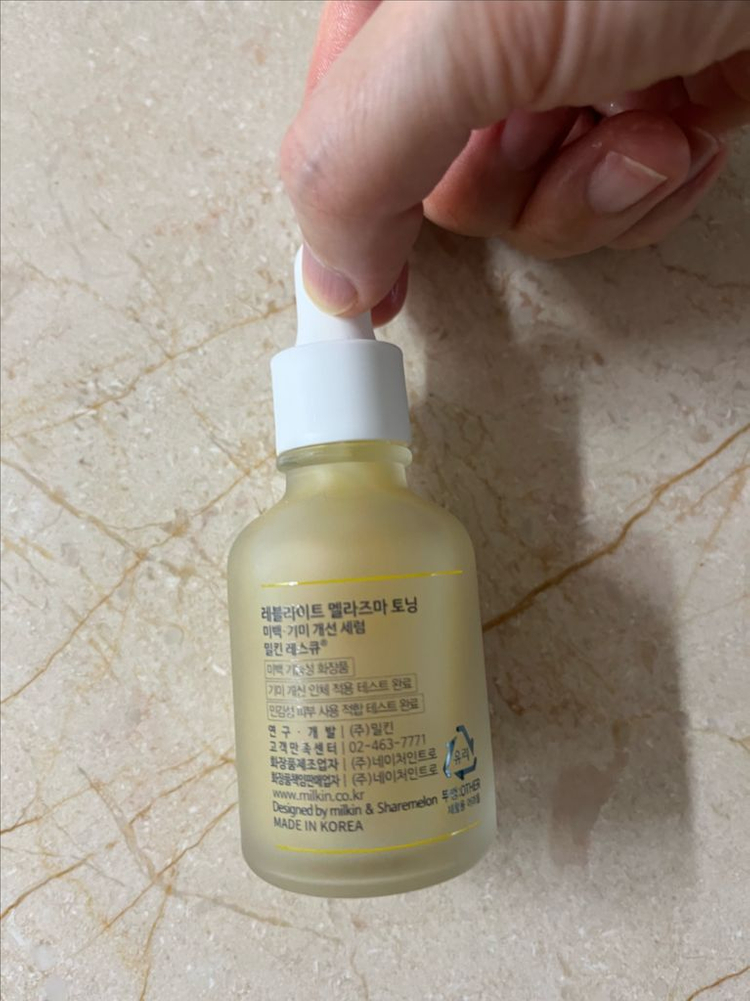 밀킨 레블라이트 멜라즈마 토닝 세럼 30ml 이미지
