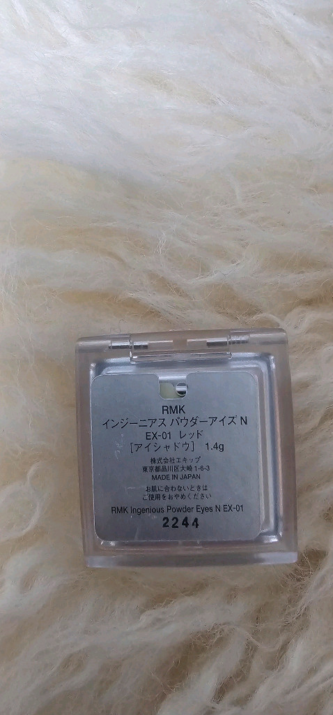 rmkN EX-01싱글섀도우 이미지