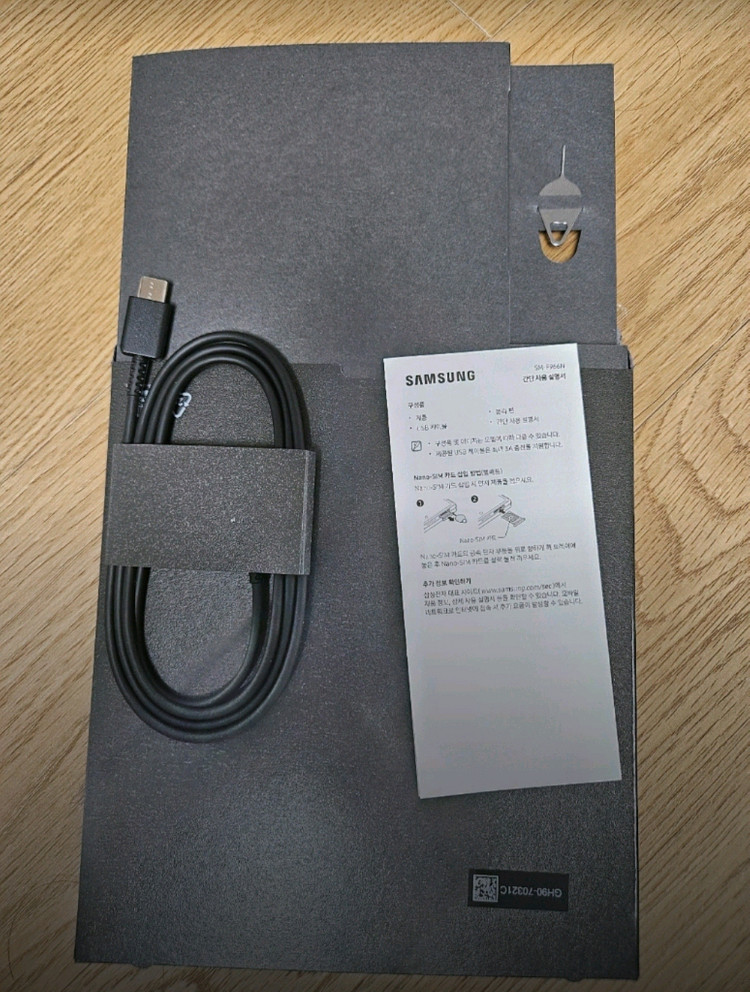 갤럭시z폴드7 자급제 512g 블루쉐도우 판매 이미지