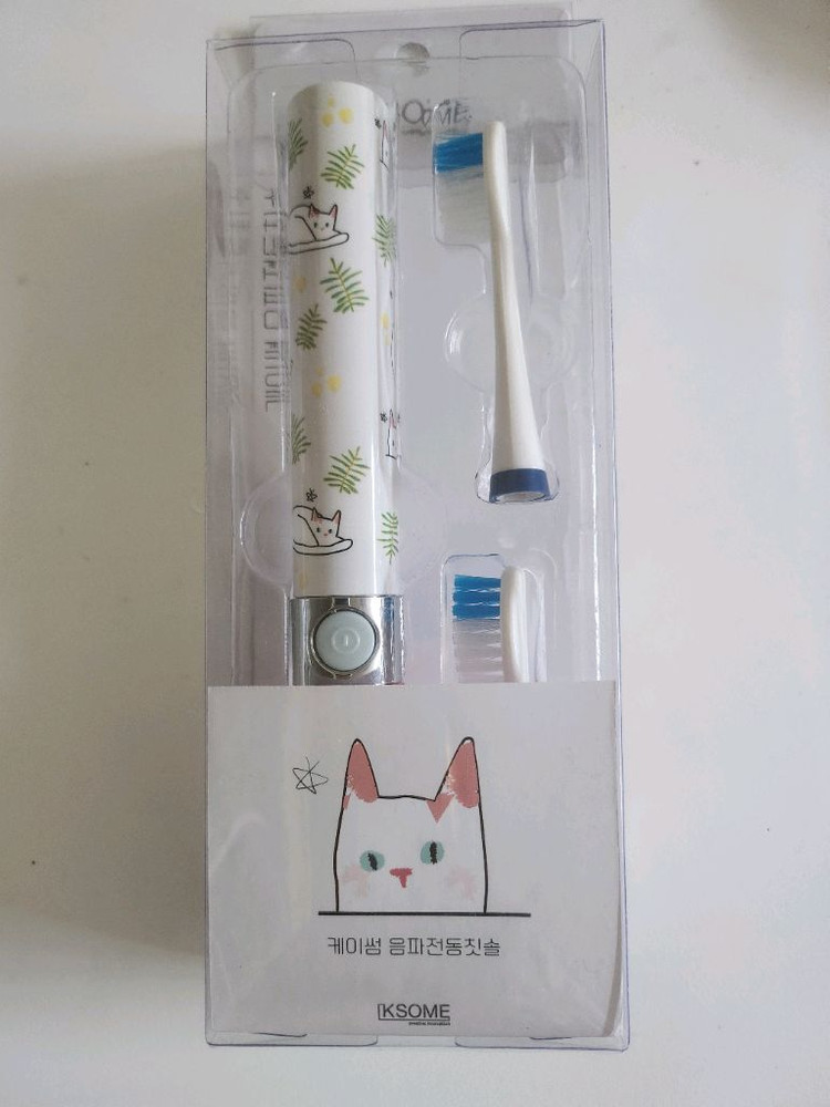 무료배송)음파진동치솔.전동치솔 이미지