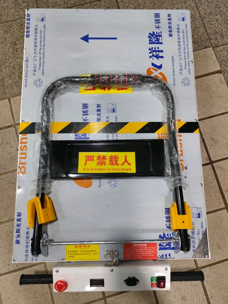 유압식 핸드 리프트 카트 구루마 구르마 이미지