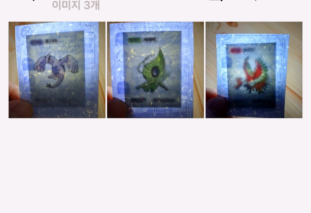 포켓몬시즌5띠부씰 판매-2천~2만 이미지