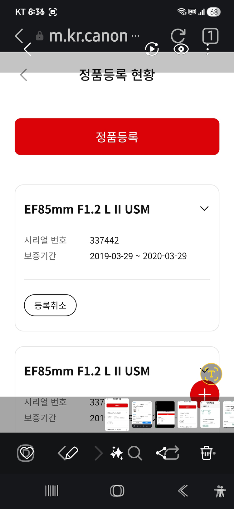 ef 마운트 85mm F1.2 단렌즈 이미지