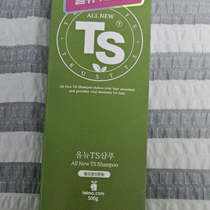 TS 샴푸 이미지