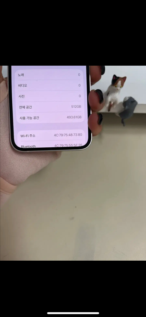 아이폰13미니 512G 핑크 SSS급! 이미지