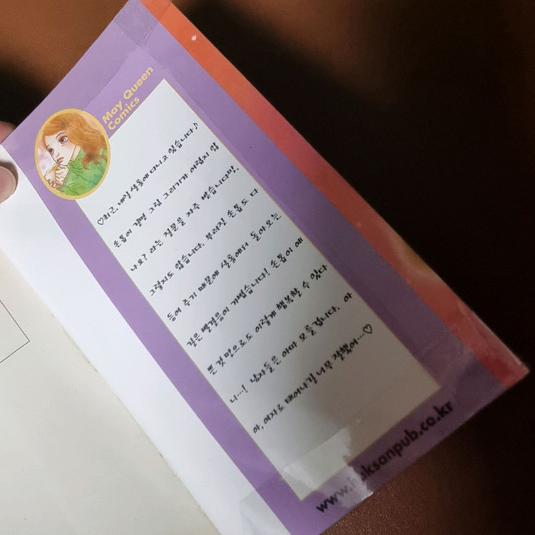 순정만화책 클로버 1~24권 완결 일괄 이미지
