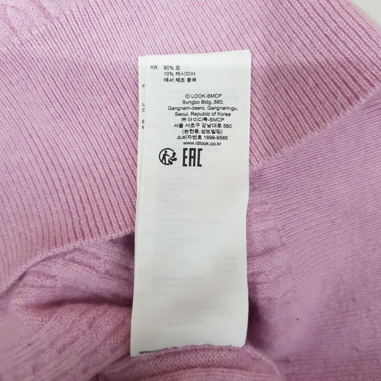 산드로 SANDRO 케이블 반팔 니트 가디건 3사이즈 이미지