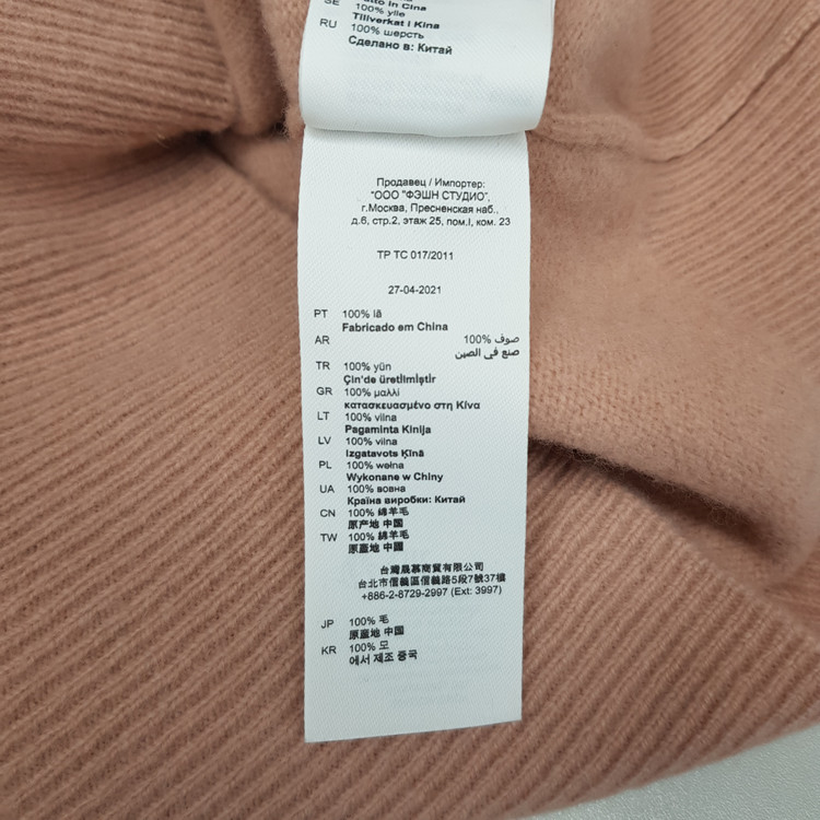 산드로 울소재 브이넥 가디건 0사이즈 이미지