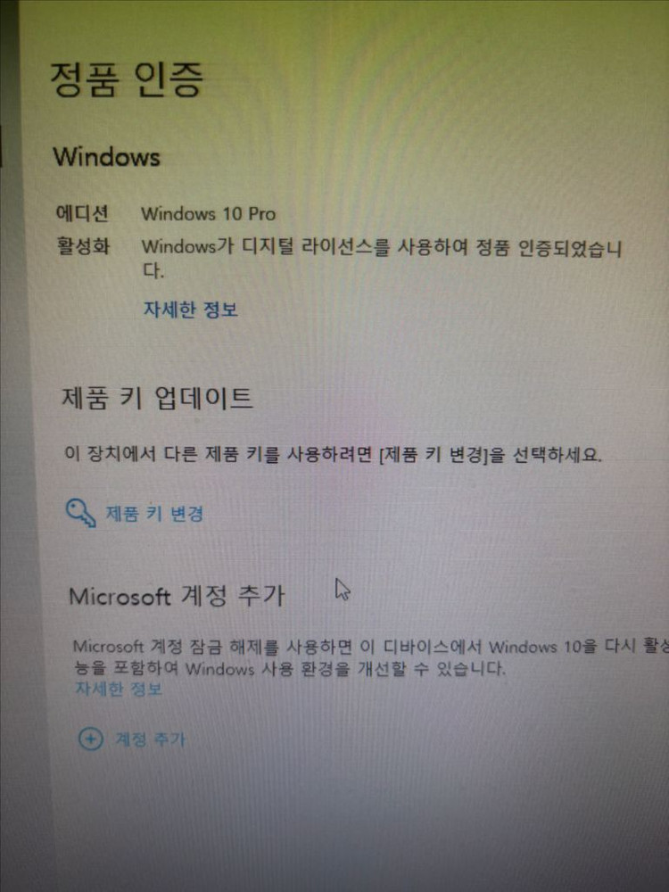 사무용 hp데스크탑 컴퓨터 모니터 키보드 마우스 일괄 팝니다 이미지