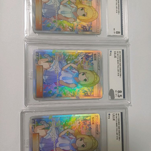 교환 포켓몬카드 열심 릴리에 이미지
