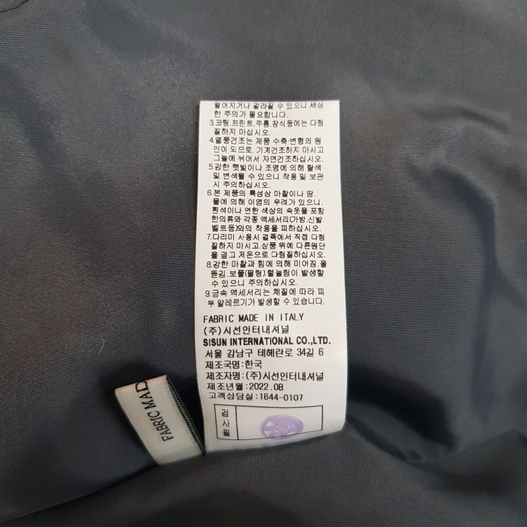 미샤 2022 PIACENZA 캐시미어 트위드 자켓 85-97- 160 이미지