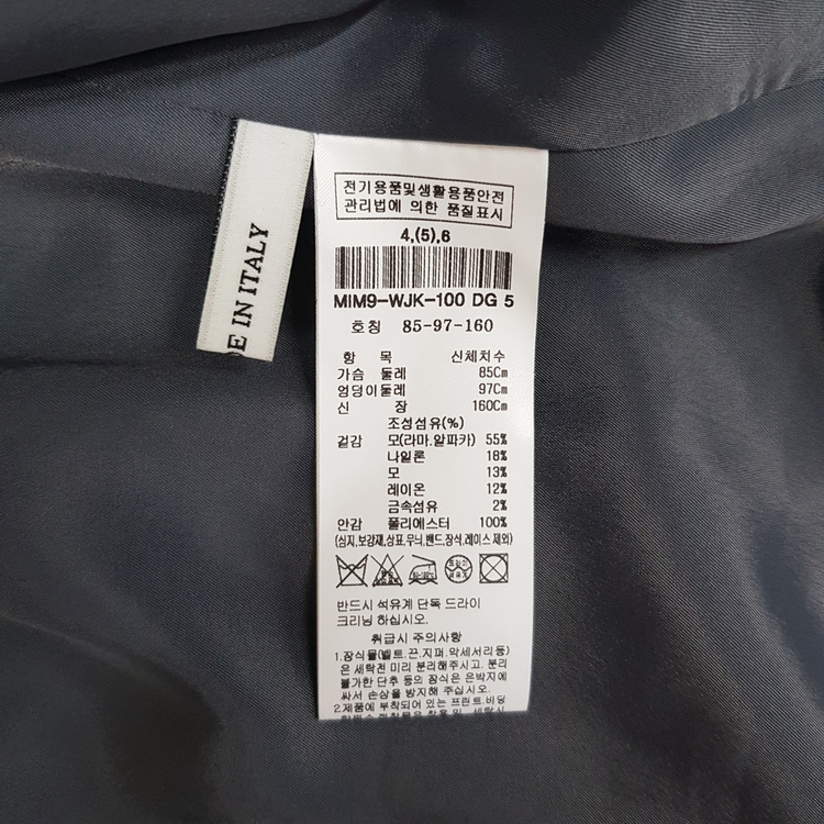 미샤 2022 PIACENZA 캐시미어 트위드 자켓 85-97- 160 이미지