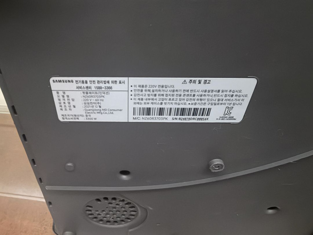 삼성 더플레이트 인덕션 2구 블랙 불판 포함 NZ60R3703CFK 이미지