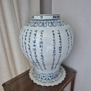 88서울올림픽 한정판 도자기 이미지