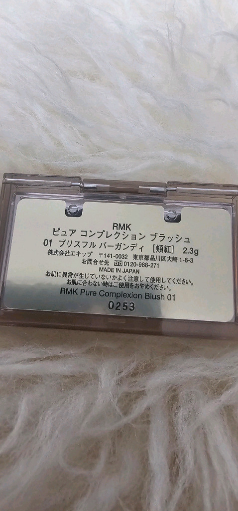 rmk 블러셔 이미지