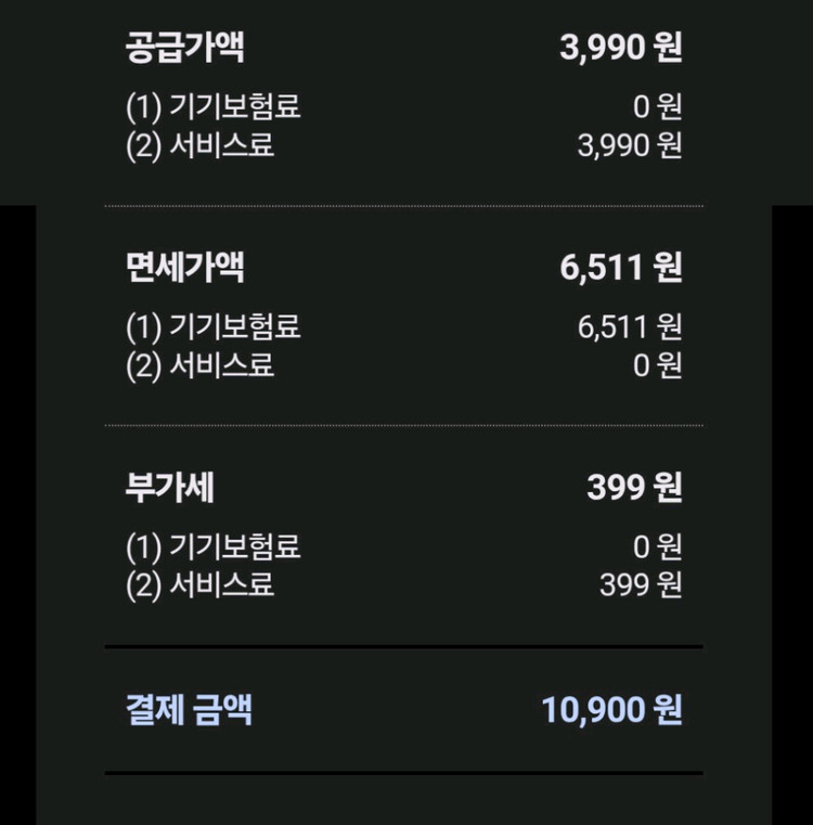 갤럭시폴드7 실버 256g 정상해지 풀박시 이미지