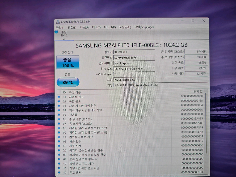 레노버 리전프로7i 5070TI 램32GB U9 275HX SSD1테라 게이밍노트북 이미지
